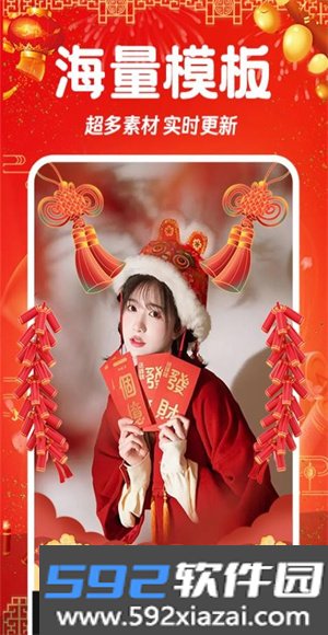 相片会唱歌免费版截图3