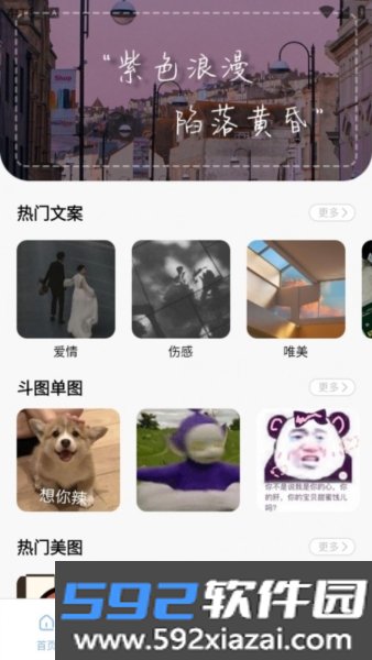淘金阁素材库app