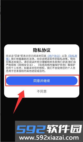 正信贴现计算器官方正版