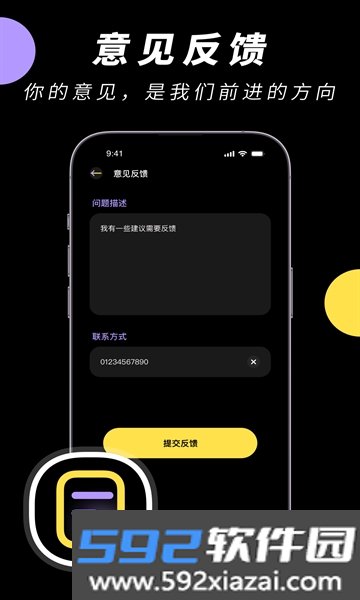 中英文翻译智能王app官方版截图3