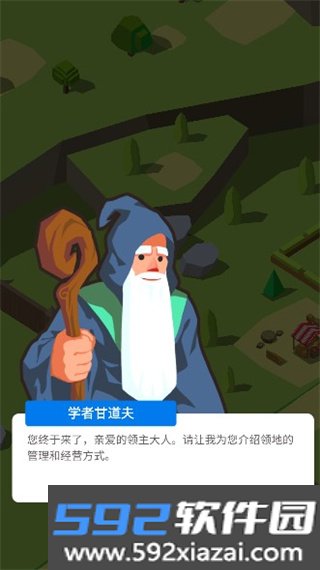 中世纪小镇