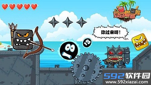 豆豆爱冒险最新版截图3