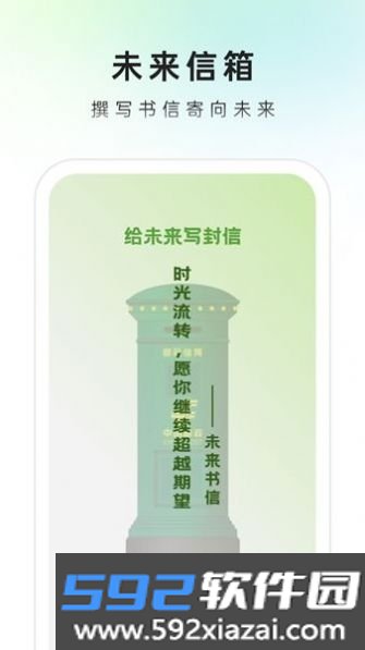 速来文件助手最新版截图3