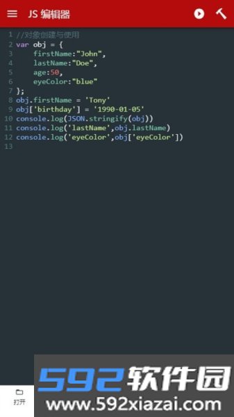 JSEditor