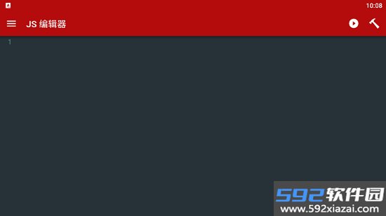 JSEditor截图3