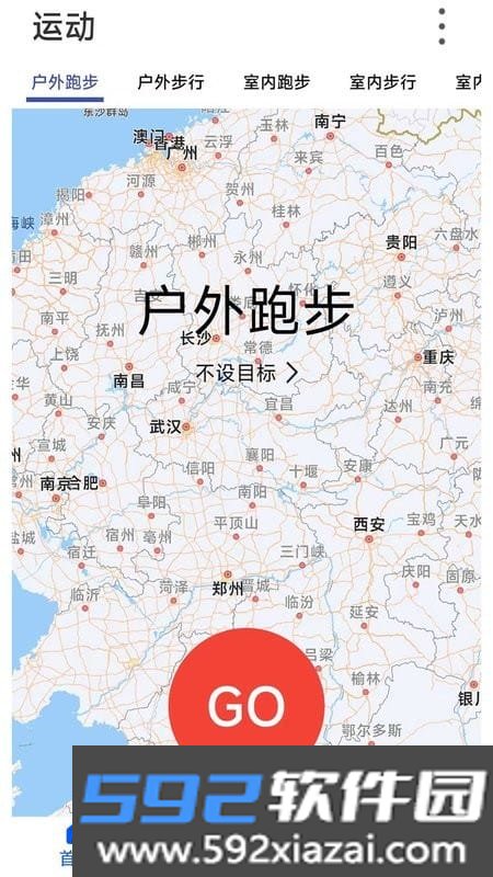 WearinOS安卓版截图3