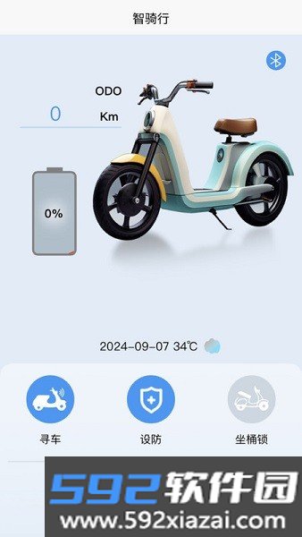 智骑行app