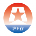 沪E存app