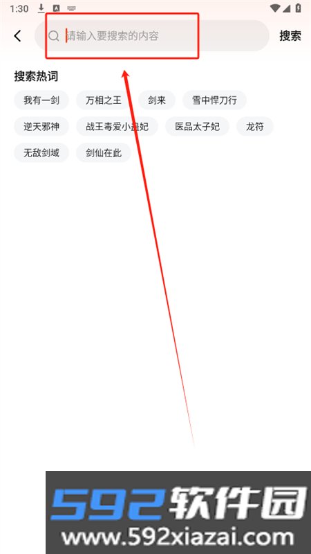 抖看小说