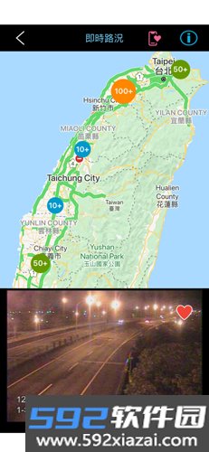 神盾测速照相app截图5