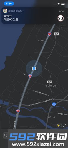 神盾测速照相app截图7