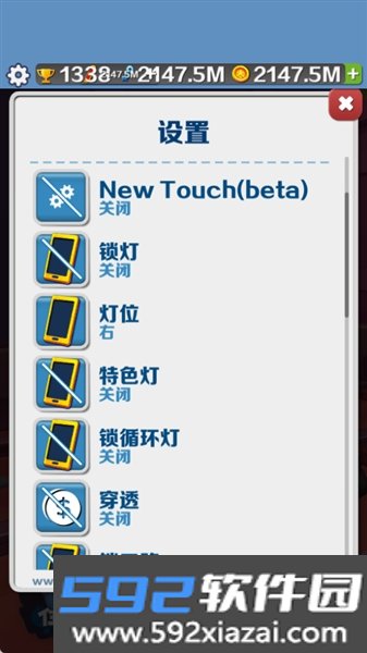 地铁跑酷夏威夷版本新触控截图3