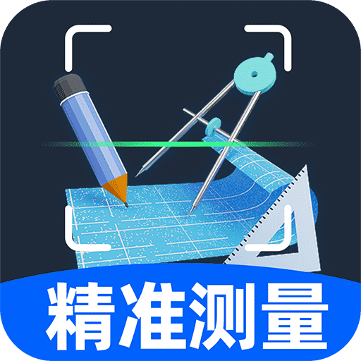 AI精准测量仪软件