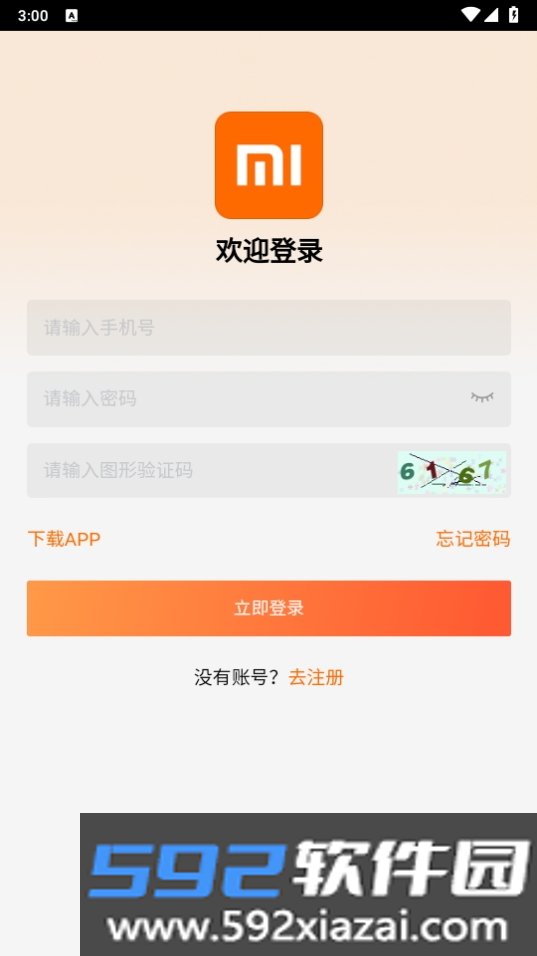 米家财富app最新版截图2