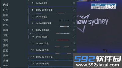 我的电视一TV新版
