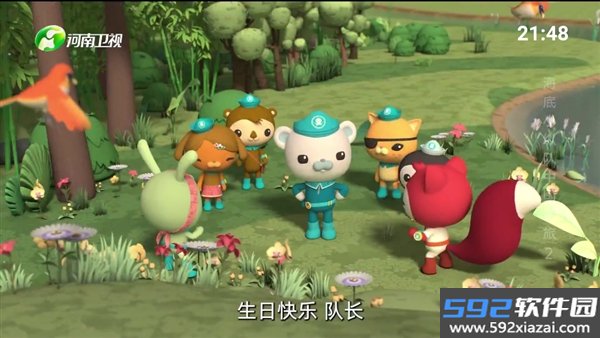 我的电视一TV新版2026截图2