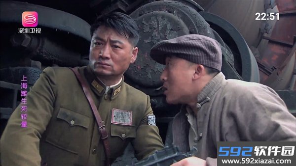 我的电视一TV新版2026截图3
