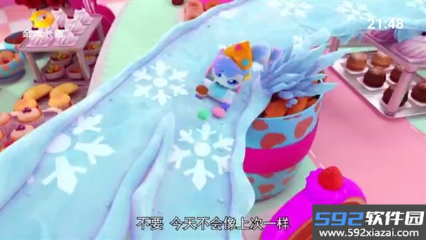 我的电视一TV新版2026截图4
