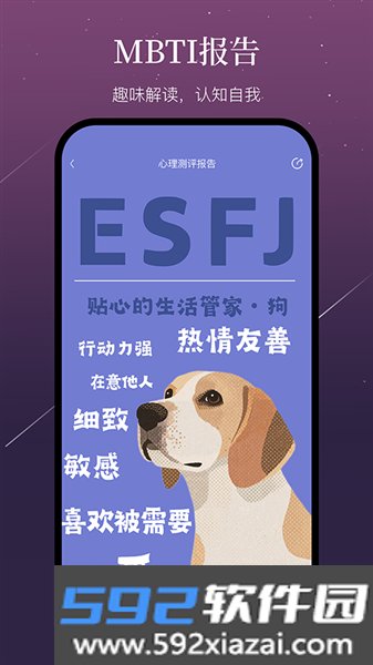 小幸运app最新版截图4