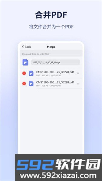 万兴pdf编辑器(PDFelement)截图3