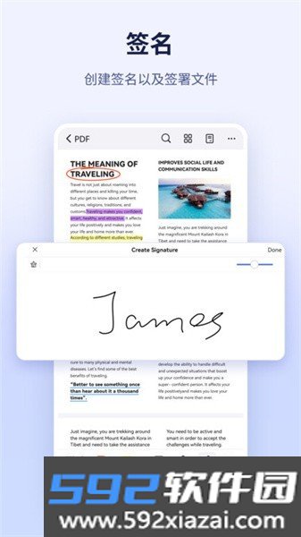 万兴pdf编辑器(PDFelement)截图4