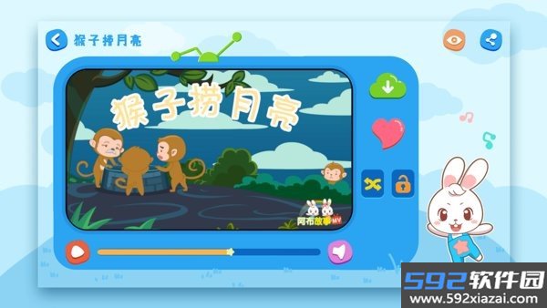 阿布睡前故事手机版截图2