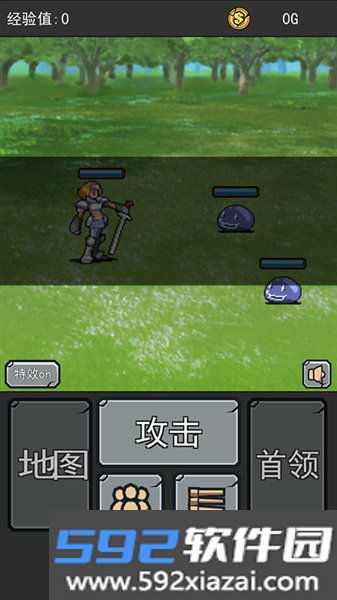 英雄大冒险官方版截图3