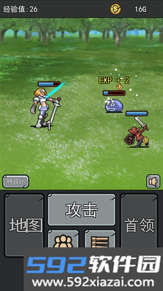 英雄大冒险官方版截图4