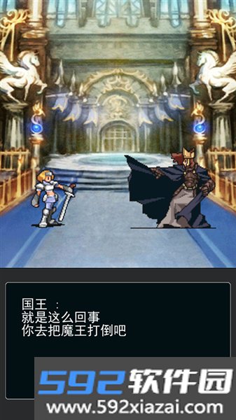英雄大冒险官方版截图5