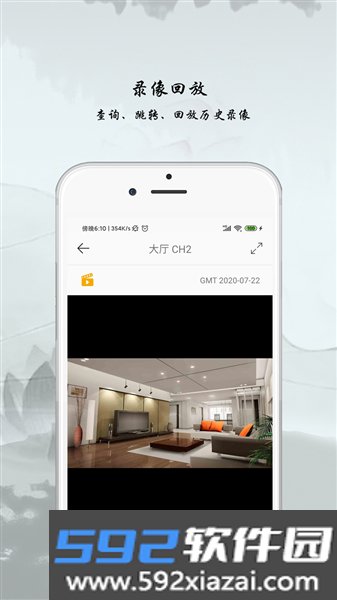 ac18plus官方正版最新版本截图3