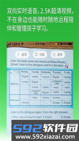 六点作业
