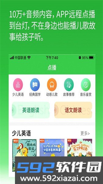 六点作业官方版截图3