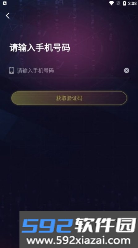 2098社交交友app截图2