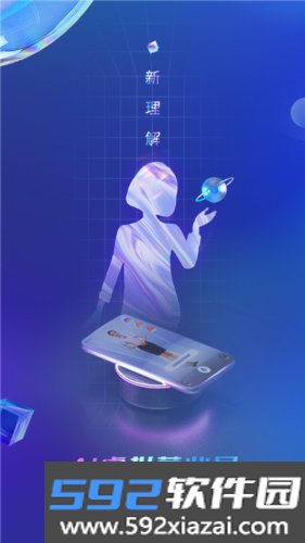 中华电信安卓版截图3