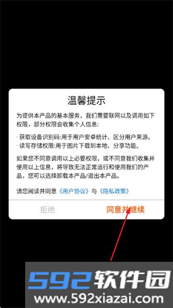 连连消消乐