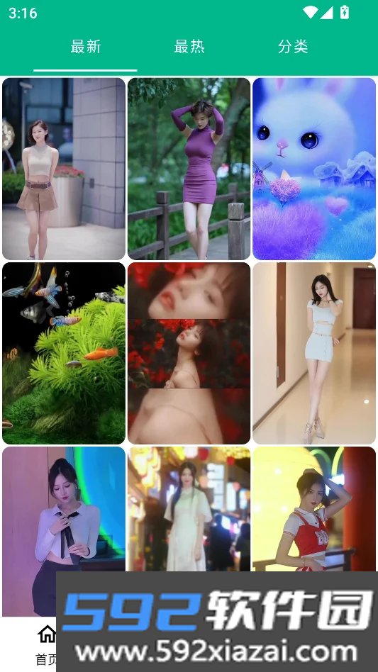 心悦壁纸无广告版截图5