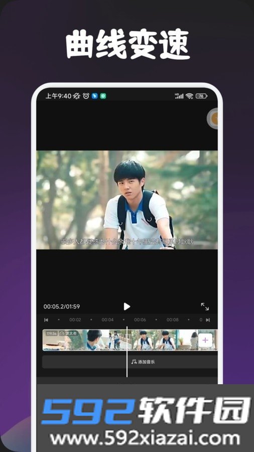 搜片视频剪辑安卓版截图2