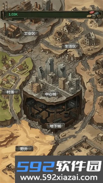 我的末日小队游戏截图1