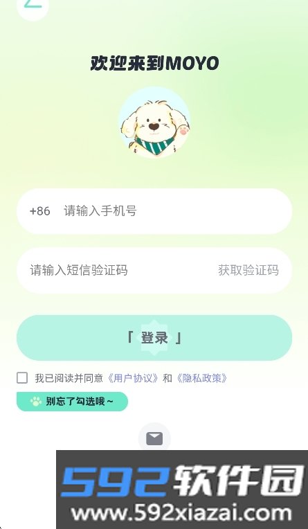moyo ai智能聊天app官方版截图2