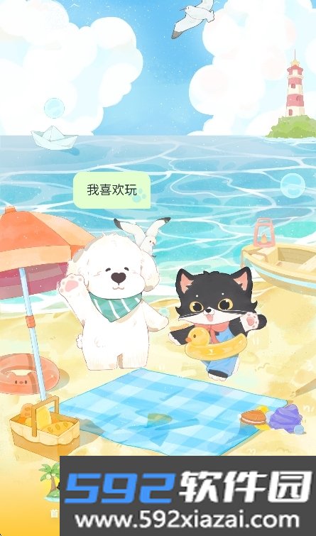 moyo ai智能聊天app官方版截图4