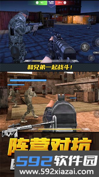 神枪行动模拟器手机版截图5