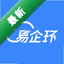 易企环