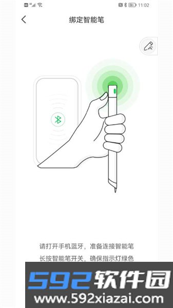 云尚记事app截图2