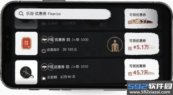 乐自多