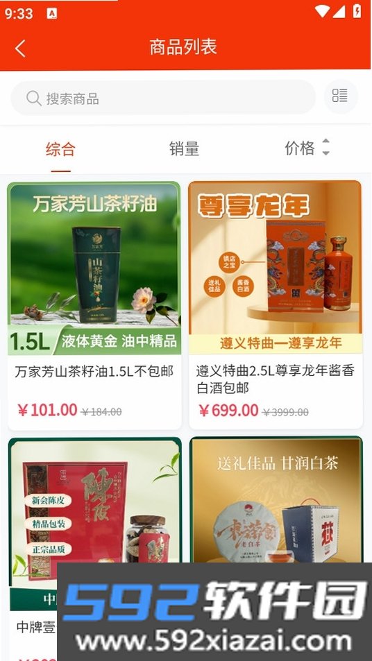 乐自多截图3