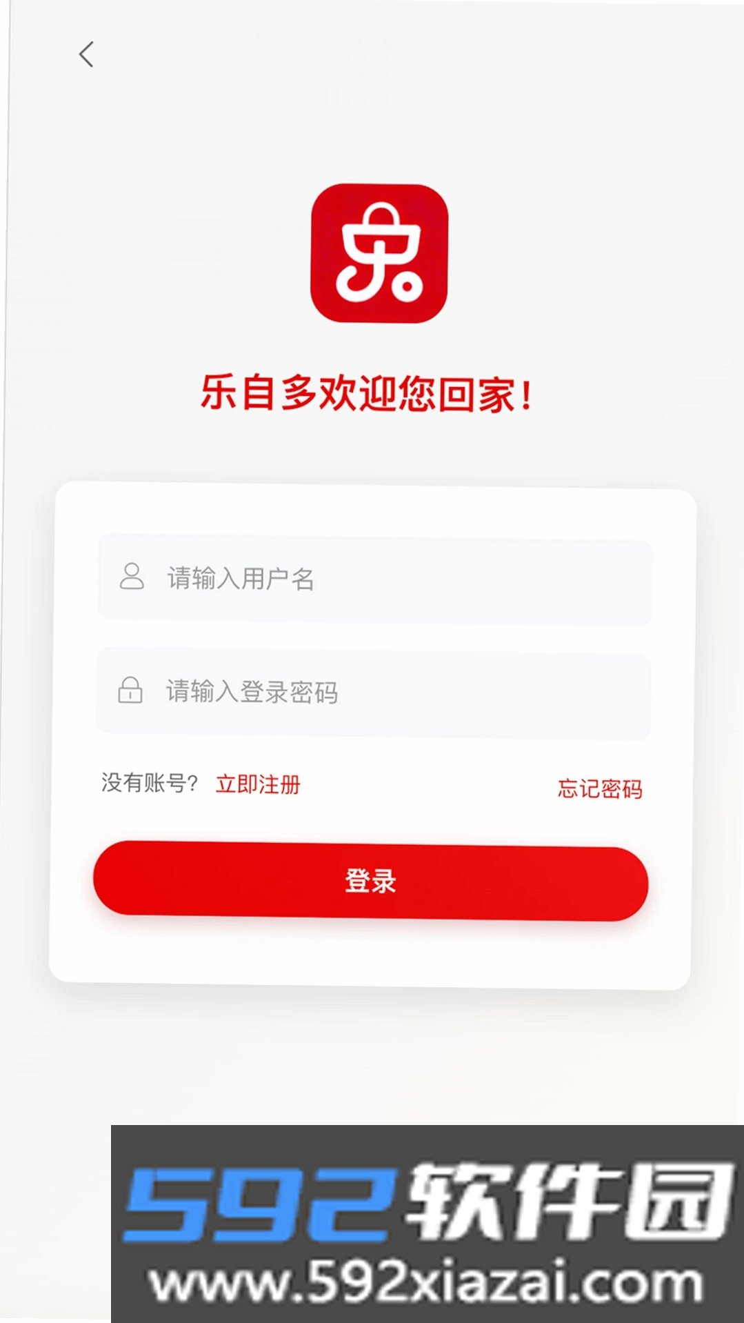 乐自多截图5