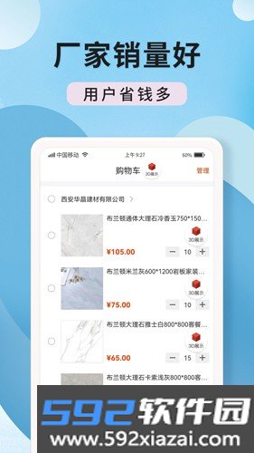 陶石汇app截图1