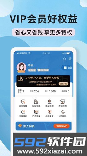 陶石汇app截图4