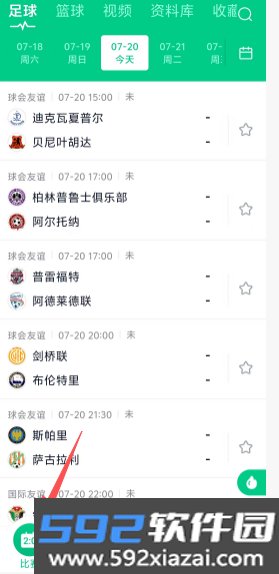 速球体育
