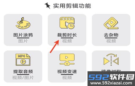 水印抹布软件